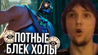 картинка: Серега Пират дает НЕВЕРОЯТНЫЕ БЛЕК ХОЛЫ в Deadlock