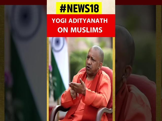 UP CM Yogi Adityanath On Muslims | CM Yogi EXCLUSIVE | #shorts | CNBC-TV18 class=