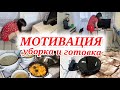 Уборка в зале/ Насыщенный день/ Робот-пылесос Starwind/ Мотивация на уборку и готовку