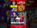 Kanni Rasi | Virgo | Astrology | Gurupeyarchi