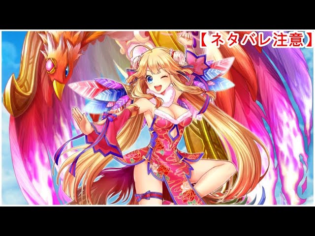 【白猫】思い出：正月/変チュンメイ（CV：阿澄佳奈）【ネタバレ注意】（タイムスタンプ付き）