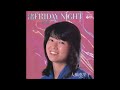 渚 FRIDAY NIGHT オリジナルカラオケ(コーラス入り)大橋恵理子