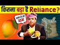 How BIG is Reliance? 🔥 Mukesh Ambani Business Empire | India's Largest Company | Live Hindi