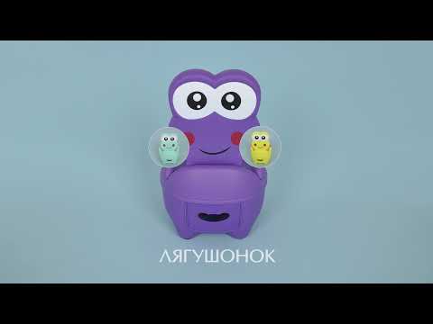 Детские горшки Pituso Котенок, Лягушонок, Цыпленок Детские горшки Pituso Котенок, Лягушонок, Цыпленок