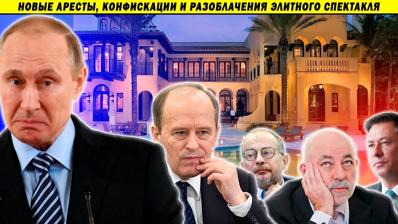Арест генерала ФСБ, запрет криптовалют, олигархи несут потери