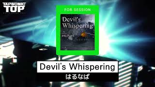 [TAPSONIC TOP] Devil's Whispering (音源)