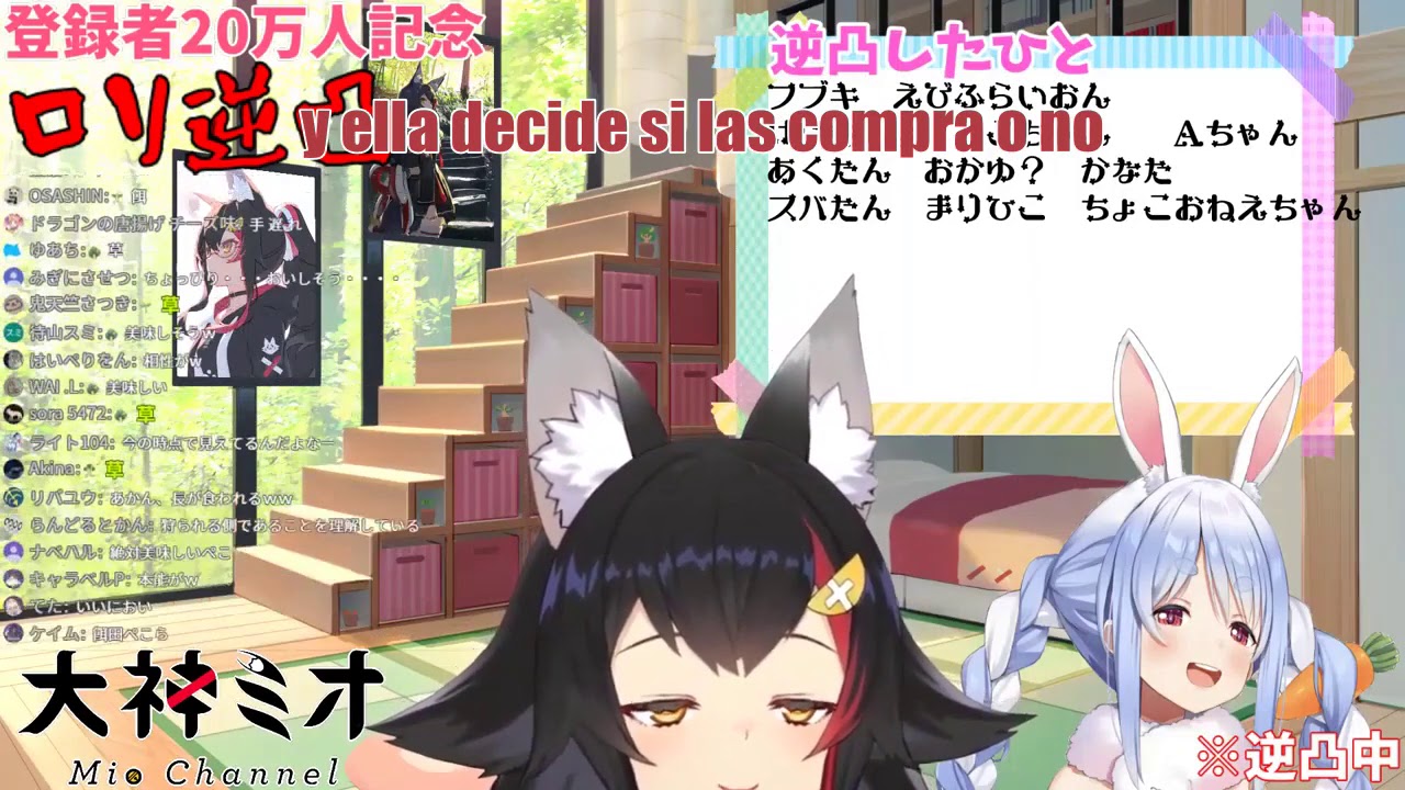 Coneja intenta engañar a niña lobo, sale mal [Sub español] [Hololive] [Vtuber]