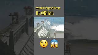World's largest dam😲 😱#shortstory #dam #explainers #dangerous #omg #viral #trending #tiktokeffect