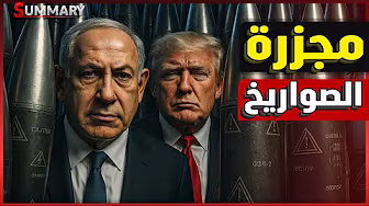 الصين تتدخل رسمياً