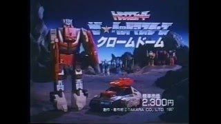 1987 Takara Transformers Headmaters Commercial