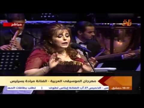 وسختوا الصابون جديد ميادة بسيليس