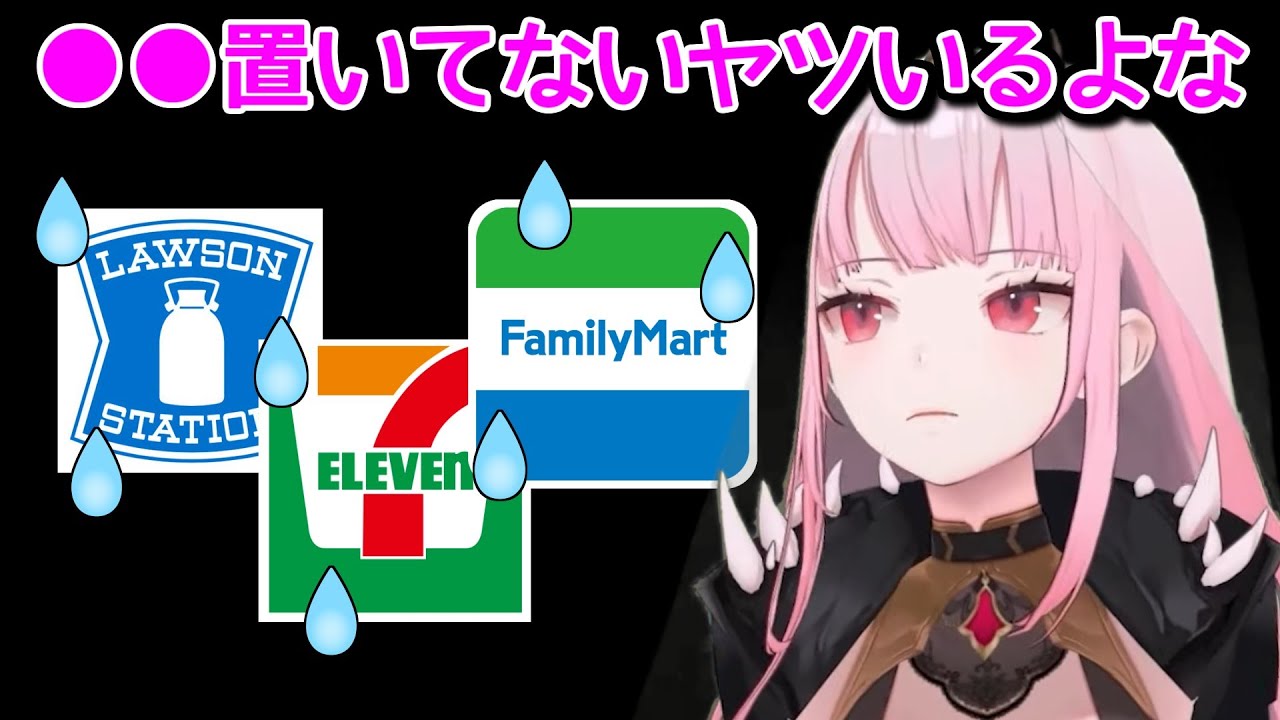 大好きな●●が売ってなくてキレる森カリオペ【ホロライブ切り抜き / 】