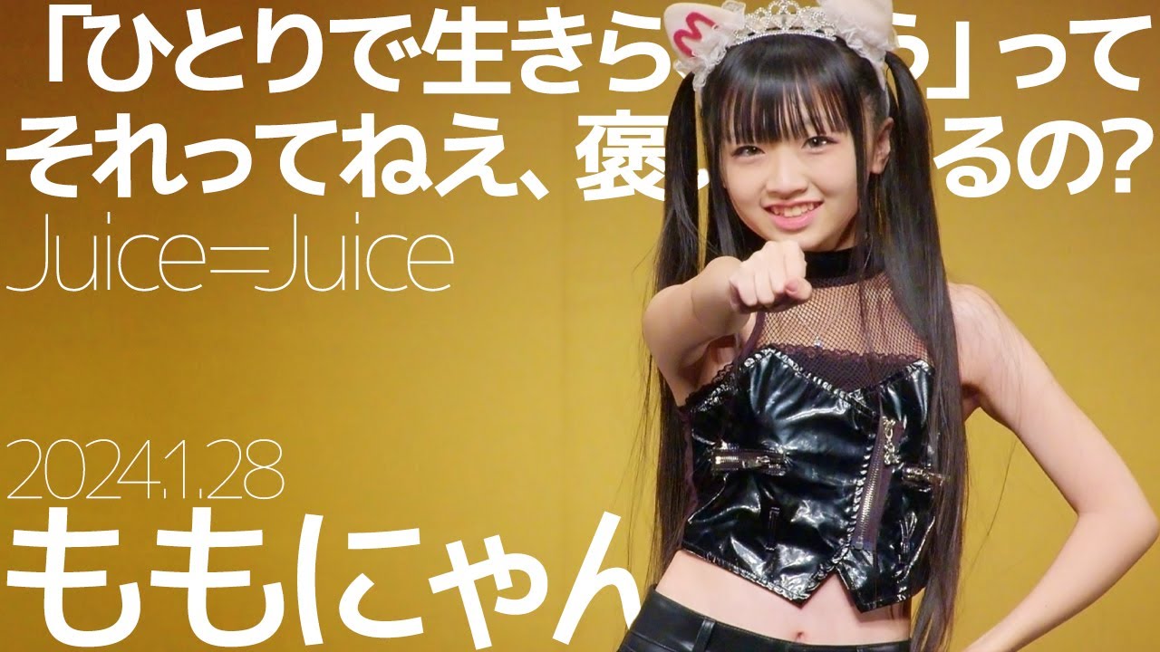にゃん様 取り置き Iもにゃん様お取り置き Cもにゃん様お取り置き