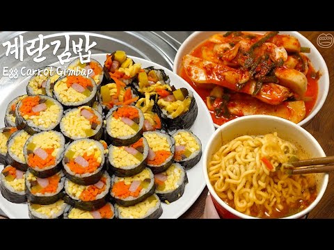 KIMBAP MUKBANG RICE ROLLS NO TALKING EATING SOUNDS ASMR