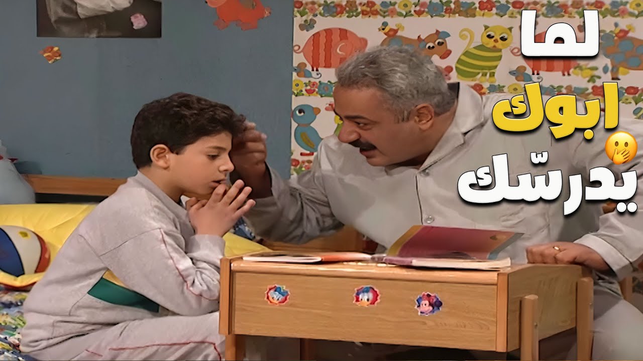 لما ابوك يقرر يدرسك رياضيات وانت صايم برمضان 😁🤣🤣