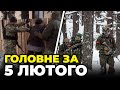 ⚡️Викрито мережу ФСБ! Що відомо? Перестрілка з ДРГ на Сумщині, Обстріли громад