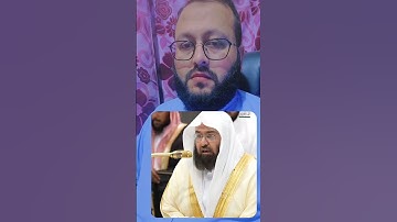 تلاوة من سورة الشمس بصوت الشيخ عبدالرحمن السديس #اكسبلور #ihsankhan #القرآن_الكريم #دويتو #answer