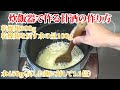 乾燥麹で作る米麹甘酒の作り方【炊飯器のボタン押すだけ】