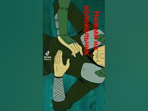 Аниме джутсу - YouTube