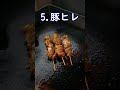 【衝撃】痩せてる人が食べる体脂肪が落ちるもの6選#shorts