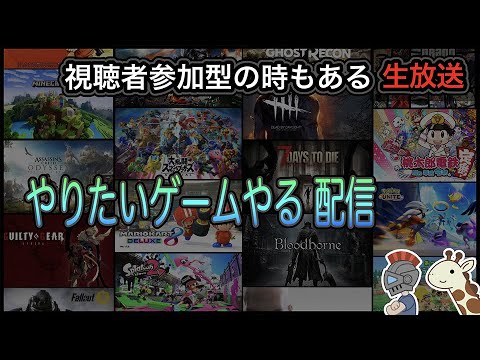 マイクラ 視聴者参加型 毎週土 日生放送 Youtube