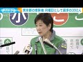 都の感染者は月曜最多の392人　感染急増に危機感(2020年12月22日)