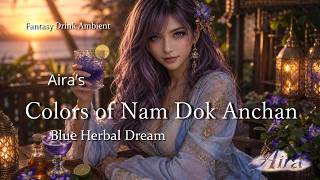 Aira's Nam Dok Anchan Color 🦋 Blue Herbal Dream | Thailand Fantasy Ambient 4K