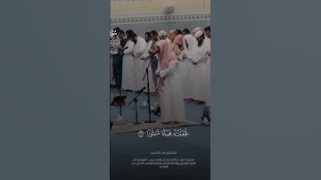 أبداع بكل ما تعنيه الكلمة من الشيخ ناصر القطامي 🥺 سورة الفرقان