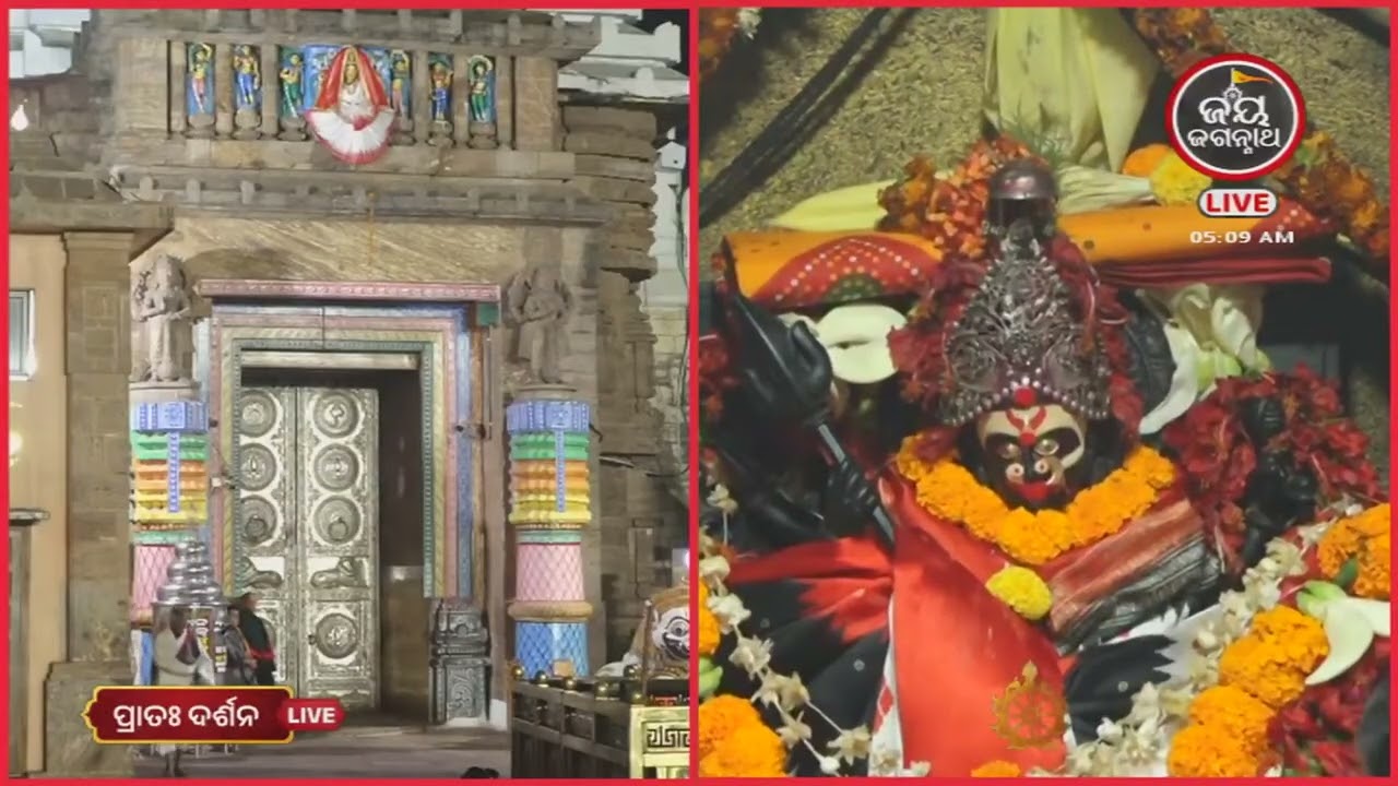 ଆଜି(10-Mar)କାକୁଡି ଖାଇଙ୍କ ମଙ୍ଗଳ ଆଳତୀ ଦର୍ଶନ | Jay Jagannath TV