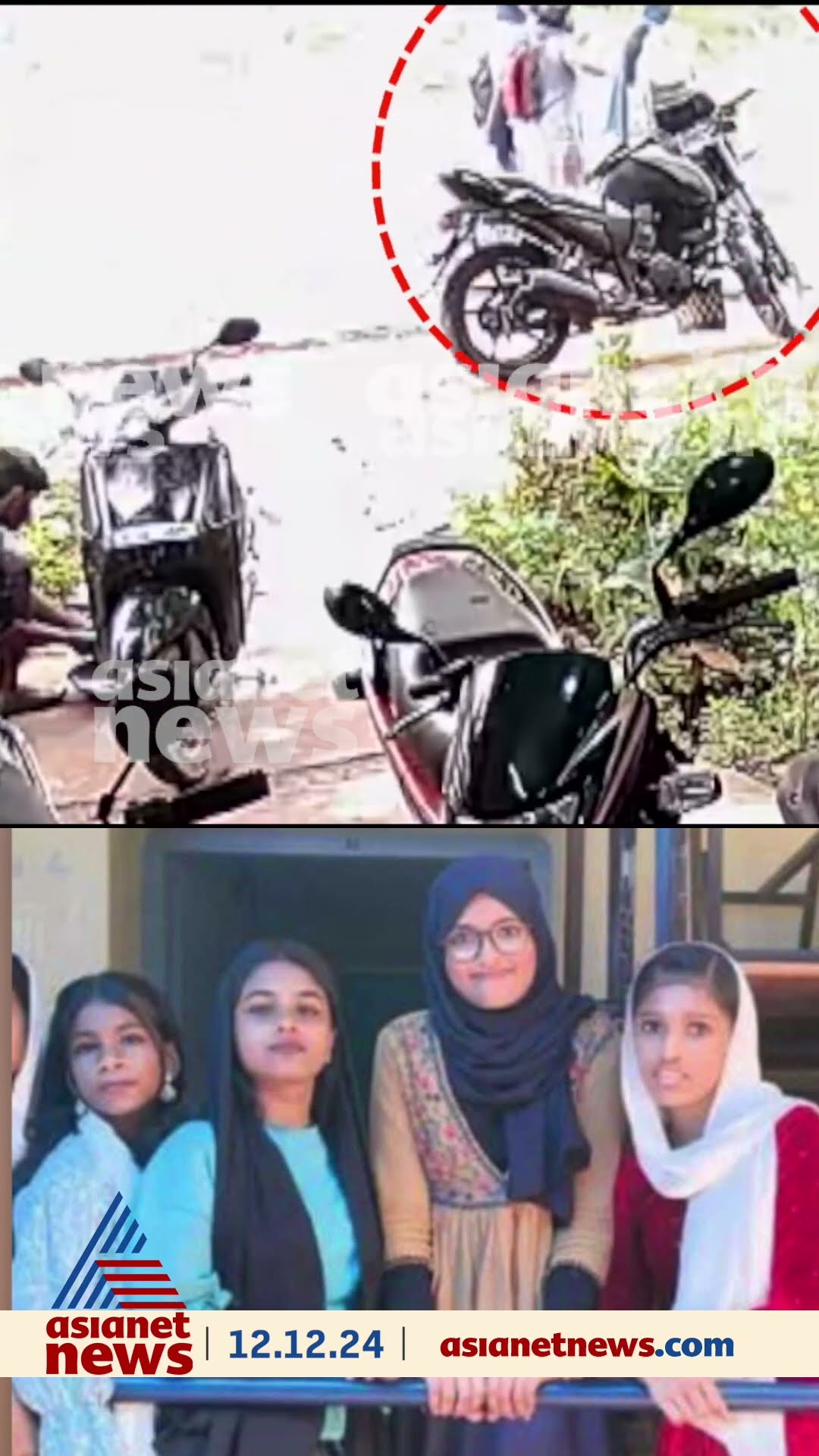മരണത്തിലും അവർ ഒന്നിച്ച്, അപകടത്തിന് തൊട്ട് മുമ്പ് കുട്ടികൾ നടന്ന് പോകുന്ന ദൃശ്യങ്ങൾ