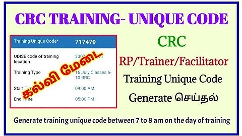 Facilitator CRC Training Unique code generate செய்வதற்கான வழிமுறை.