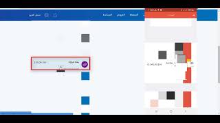 افضل بنك مغربي لتفعيل الباي بال تحويل الرصيد من باي بال سحب الأموال بسرعة.
