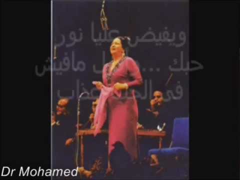 يوم ماتسعدنى بقربك 