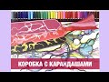 НЕЙРОГРАФИКА. Чем и как и для чего я рисую