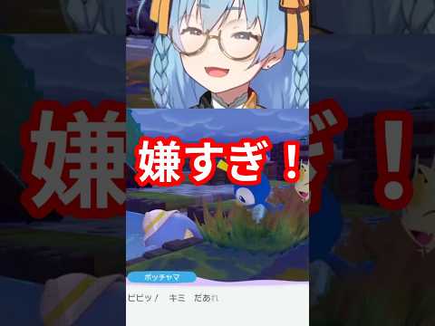 #ぽこあポケモン ベトベターならしたでなめる