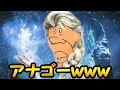 【替え歌】歌のボケてがツッコミどころ満載すぎるwww【ツッコミ系youtuber】【面白歌詞】【殿堂入りbokete】