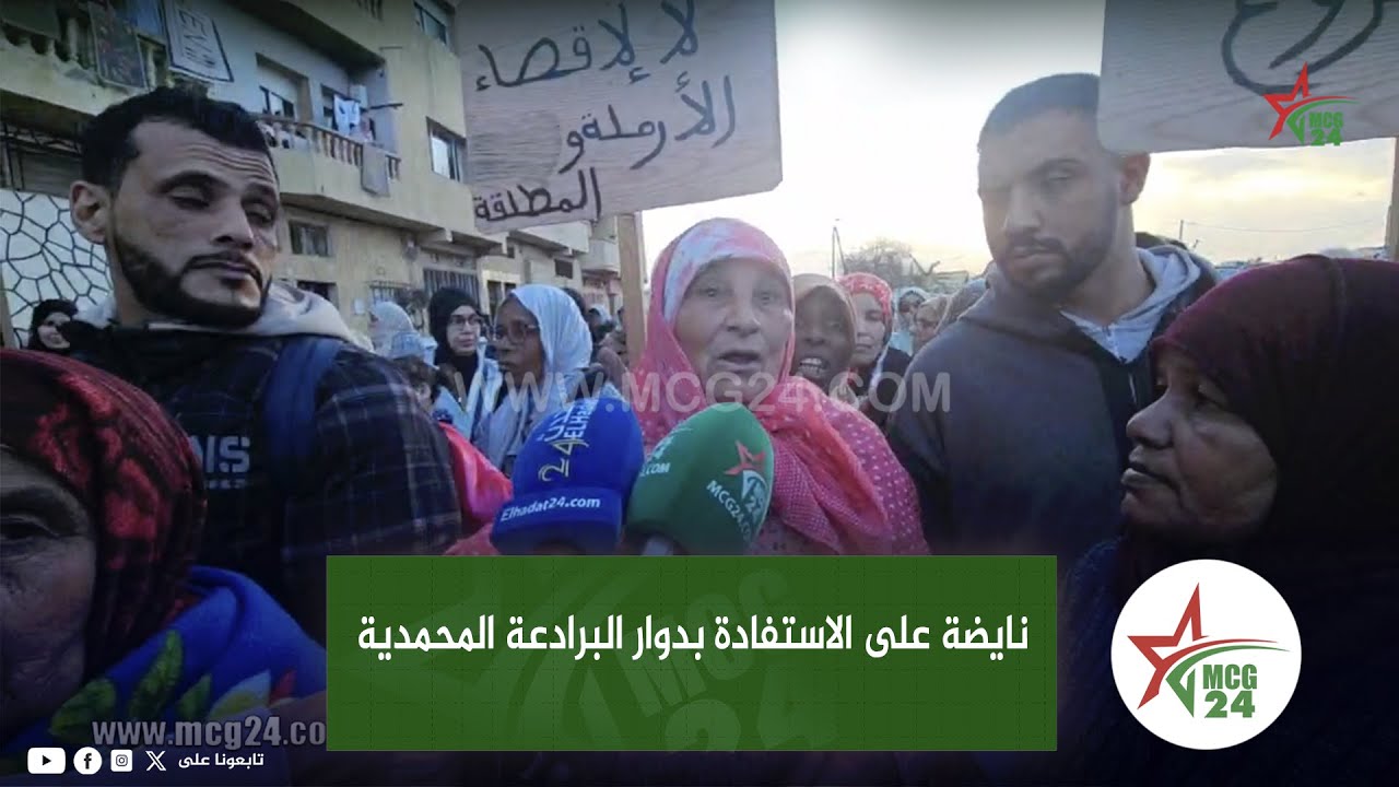 نايضة على الاستفادة بدوار البرادعة المحمدية .. اوباغين إعادة الهيكلة