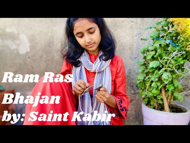 Ramras bhajan : Saint Kabir #shabnamvirmani #kabirji #kabir....