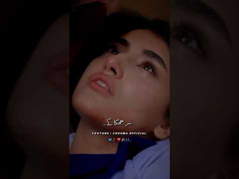 MAN MAST MALANG Tera Kasoor Song Saharhashmi Danishtaimoor Cheemaofficial