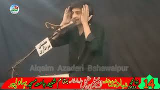 Zakir Zawar Sayed Shabi ul Hassan Sb