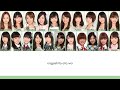AKB48 - After rain [Romaji/Colorcoded Lyrics]
