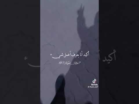 طول ماانا فيا الروح والنفس اشتغل على نفسى