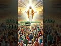 Today Powerful Prayer 🙏 Amen #divinemessage #jesuschrist