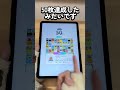 【ポケポケ】新パックを開封したらレアカードが... #ポケモン #ボイロ実況 #ポケカ