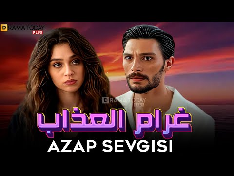 حصريا الفيلم التركي  غرام العذاب  بطولة    