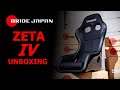 BRIDE ZETA IV (BLACK - FRP SPARKLE BACK) Unboxing.