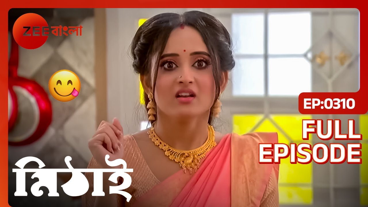 EP 310Митай - Индийское бенгальское телешоу - Же Бангла