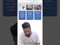 Gst Registration Part  5 #gst