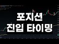 수억 걸고 ´코인 단타 생방송´…10만 명 봤는데 어쩌나 / SBS