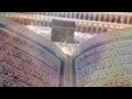 دعاء يريح القلب بصوت القارءة المنشدة خديجة أزداد دعاء يريح القلب بصوت القارءة المنشدة خديجة أزداد